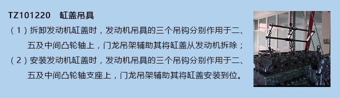 缸套吊具 缸套吊具