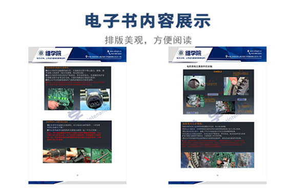 錫柴6DL2電控國III發(fā)動(dòng)機(jī)培訓(xùn)內(nèi)容展示 錫柴6DL2電控國III發(fā)動(dòng)機(jī)培訓(xùn)內(nèi)容展示