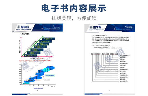 錫柴基礎(chǔ)知識大全內(nèi)容展示 錫柴基礎(chǔ)知識大全內(nèi)容展示