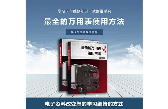 最全的萬用表使用方法 最全的萬用表使用方法