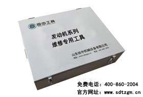 山東田中卡車(chē)維修專(zhuān)用工具可定制箱面LOGO標(biāo)識(shí)，提升維修品牌