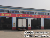 重汽服務(wù)站使用田中卡車(chē)維修專(zhuān)用工具