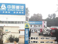 重汽車(chē)輛修理廠使用田中卡車(chē)維修專(zhuān)用工具