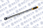 TZ100110 可調(diào)式扭力扳手 60~300NM