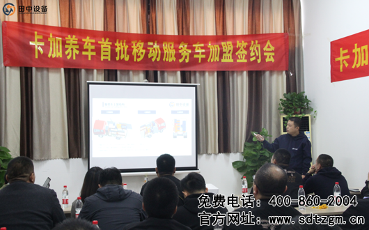 卡車養(yǎng)護搶修服務(wù)車簽約會——服務(wù)車功能介紹 卡車養(yǎng)護搶修服務(wù)車簽約會——服務(wù)車功能介紹