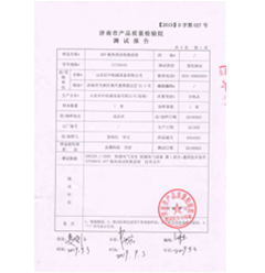 DPF載體清潔檢測系統(tǒng)質(zhì)量控制