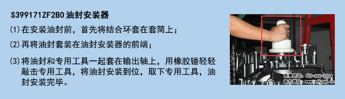 S399171ZF2B0油封安裝器 S399171ZF2B0油封安裝器