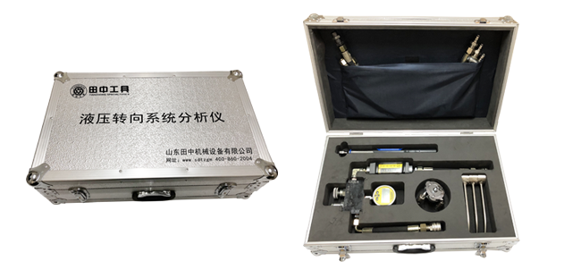 液壓轉(zhuǎn)向系統(tǒng)分析儀包裝 液壓轉(zhuǎn)向系統(tǒng)分析儀包裝