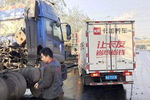 卡車養(yǎng)護服務車