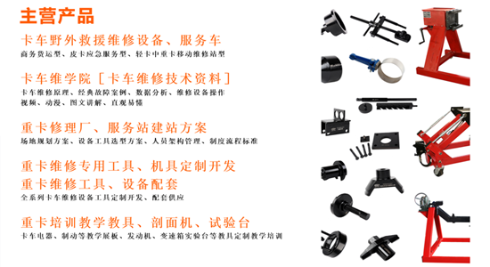 田中主營(yíng)產(chǎn)品 田中主營(yíng)產(chǎn)品