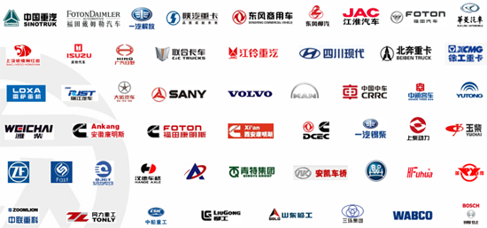 田中主要用戶 田中主要用戶