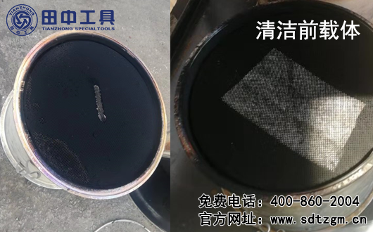 清潔前.png 清潔前.png