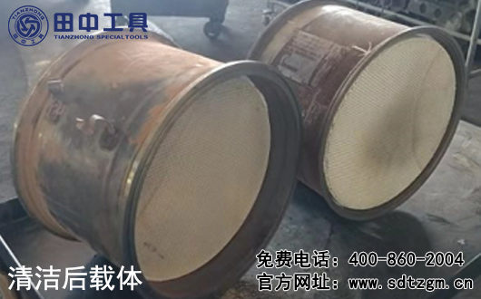 清潔后.png 清潔后.png