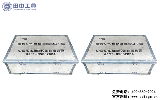 重汽MCY11橋維修工具 重汽MCY11橋維修工具