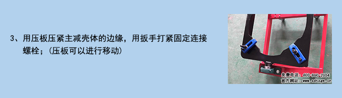 主減翻轉(zhuǎn)架3 主減翻轉(zhuǎn)架3