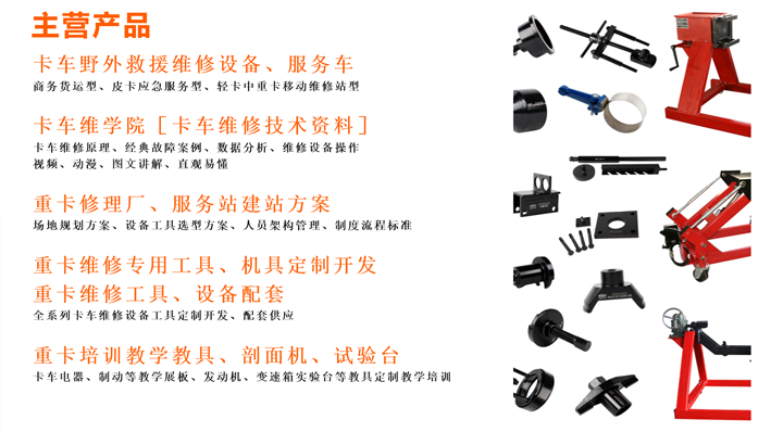 關(guān)于田中.png 關(guān)于田中.png