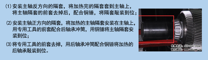 使用說(shuō)明.jpg 使用說(shuō)明.jpg