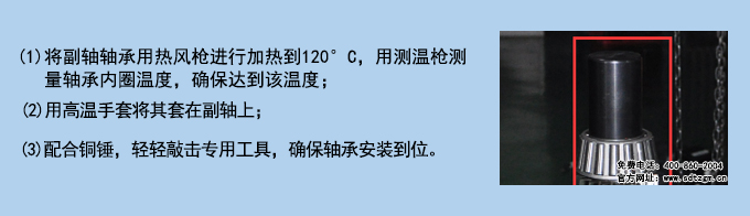 使用說(shuō)明.jpg 使用說(shuō)明.jpg