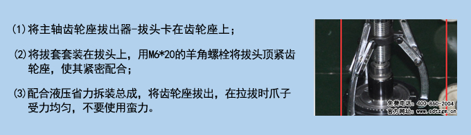 使用說(shuō)明.jpg 使用說(shuō)明.jpg