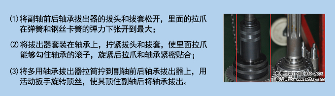 使用說(shuō)明.jpg 使用說(shuō)明.jpg