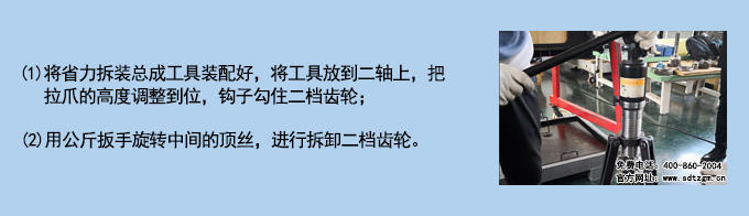 使用說明.jpg 使用說明.jpg