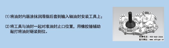 使用說(shuō)明.jpg 使用說(shuō)明.jpg