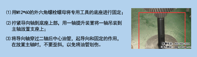 使用說明.jpg 使用說明.jpg