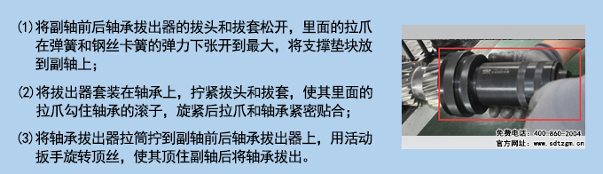 使用說明.jpg 使用說明.jpg