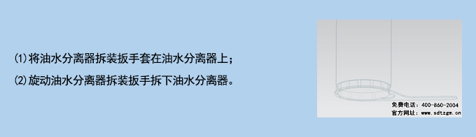 使用說(shuō)明.jpg 使用說(shuō)明.jpg