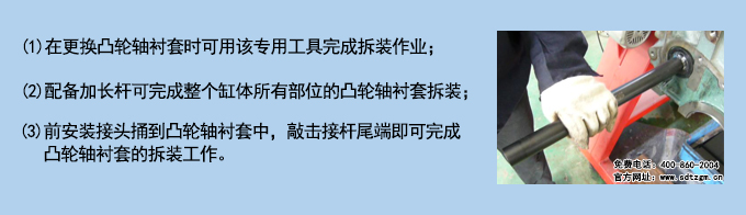 使用說明.jpg 使用說明.jpg