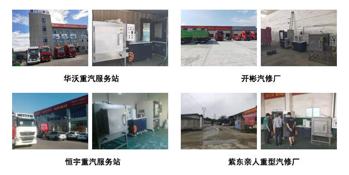 國六DPF設(shè)備使用案例 國六DPF設(shè)備使用案例