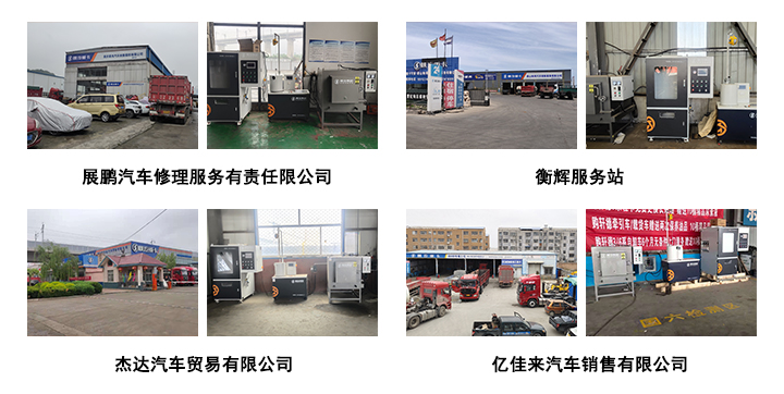 國(guó)六DPF設(shè)備使用案例 國(guó)六DPF設(shè)備使用案例