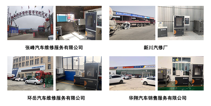 國(guó)六DPF設(shè)備使用案例 國(guó)六DPF設(shè)備使用案例