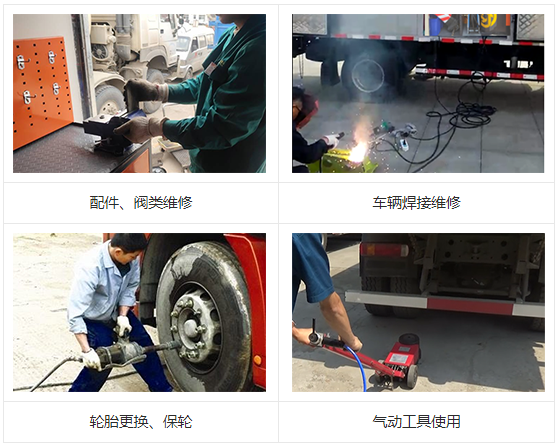 卡車養(yǎng)護(hù)快修服務(wù)車-快修 卡車養(yǎng)護(hù)快修服務(wù)車-快修