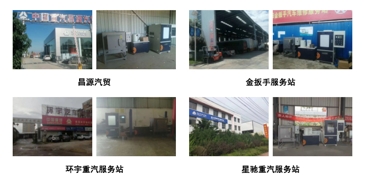 使用案例5.jpg 使用案例5.jpg