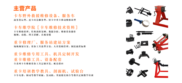 田中主營產(chǎn)品1.png 田中主營產(chǎn)品1.png