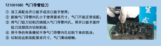 氣門導(dǎo)管鉸刀.jpg 氣門導(dǎo)管鉸刀.jpg