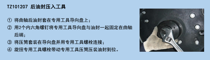 后油封壓入工具.jpg 后油封壓入工具.jpg