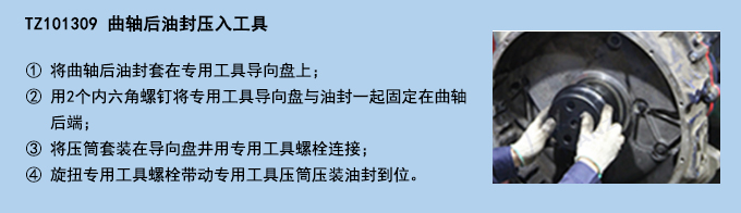 曲軸后油封壓入工具.jpg 曲軸后油封壓入工具.jpg