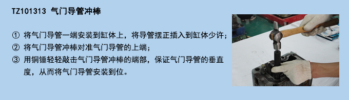 氣門導(dǎo)管沖棒 (2).jpg 氣門導(dǎo)管沖棒 (2).jpg