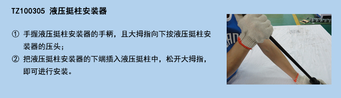 液壓挺柱安裝器.jpg 液壓挺柱安裝器.jpg