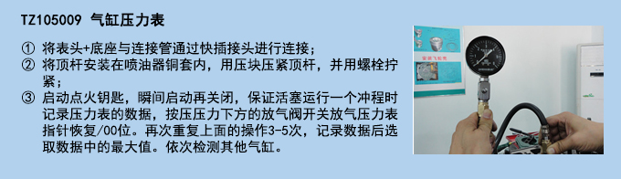 使用說明.jpg 使用說明.jpg