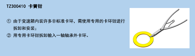 卡簧鉗.jpg 卡簧鉗.jpg