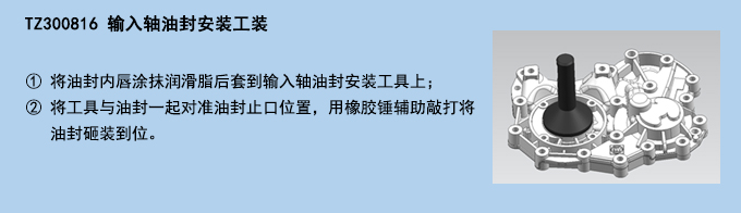 輸入軸油封安裝工裝.jpg 輸入軸油封安裝工裝.jpg