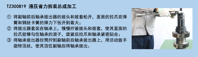 使用說明.jpg 使用說明.jpg