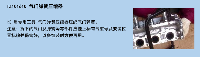 氣門彈簧壓縮器.jpg 氣門彈簧壓縮器.jpg