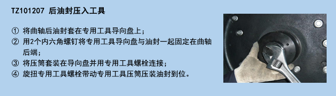 后油封壓入工具.jpg 后油封壓入工具.jpg
