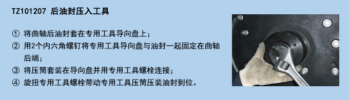 后油封壓入工具.jpg 后油封壓入工具.jpg