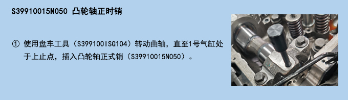 凸輪軸正時銷 (2).jpg