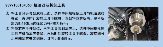 機油濾芯拆卸工具 (2).jpg